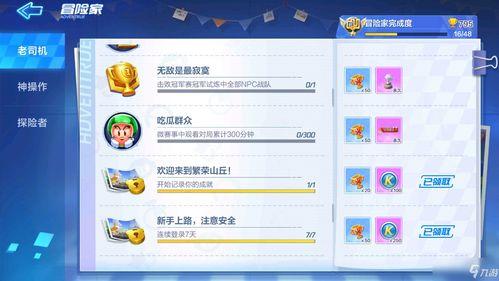 吃瓜公众号起名,揭秘吃瓜公众号背后的精彩故事