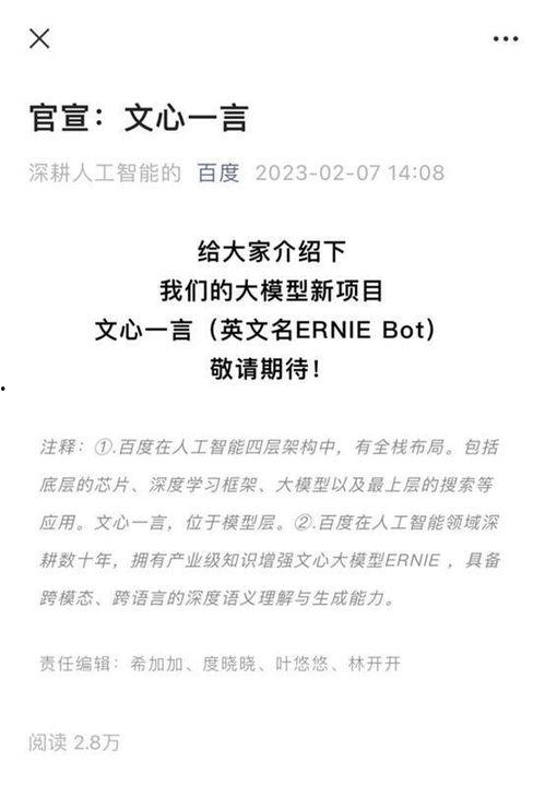 吃瓜公众号起名,揭秘吃瓜公众号背后的精彩故事