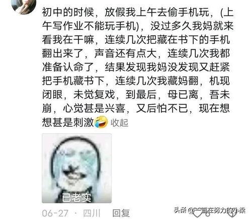 炸裂吃瓜采访,揭秘娱乐圈幕后真相