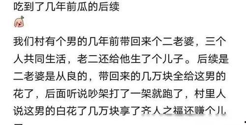 炸裂吃瓜采访,揭秘娱乐圈幕后真相