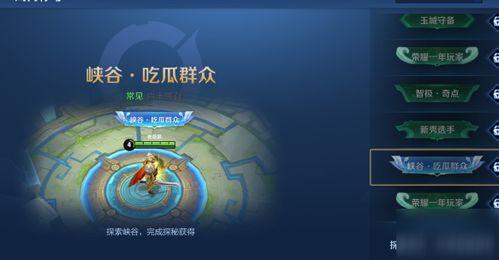 王者的峡谷吃瓜群众,吃瓜群众眼中的电竞风云