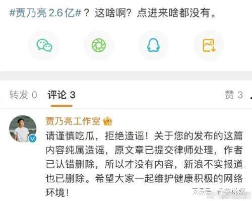 吃瓜网热点爆料,娱乐圈最新热点事件大揭秘！