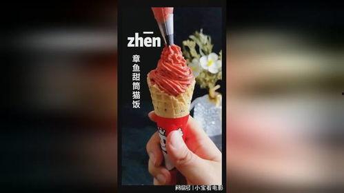 瓜哥吃瓜奇葩冰淇淋,揭秘瓜哥吃瓜奇葩冰淇淋的独特魅力