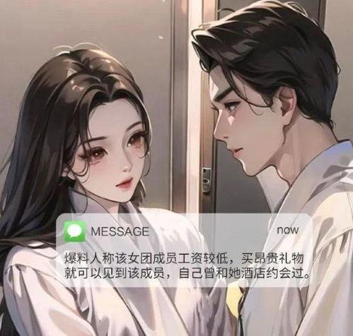 shn48吃瓜,一场关于偶像的吃瓜盛宴