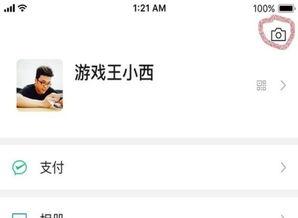 吃瓜视频扣扣群