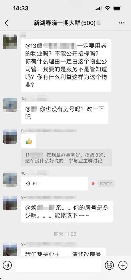 吃瓜视频扣扣群