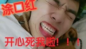 撩男吃瓜,揭秘撩汉吃瓜背后的甜蜜秘籍