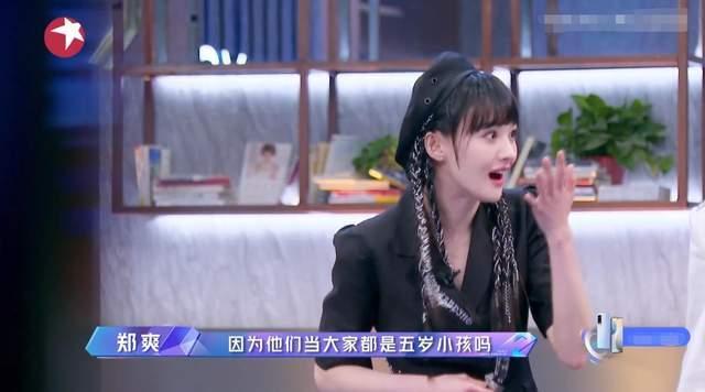 她吃瓜小说,她与吃瓜小说的奇幻旅程