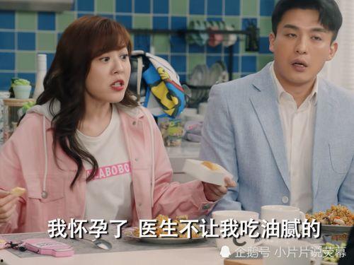 吃瓜爱情公寓,吃瓜群众揭秘甜蜜背后的秘密