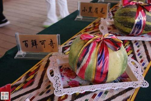 新疆老人吃哈密瓜,传承甜蜜生活记忆