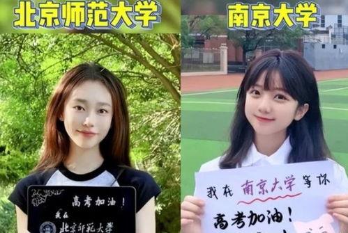 举牌校花吃瓜视频