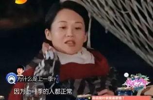 许晴 吃瓜,娱乐圈“吃瓜”达人，揭秘幕后故事