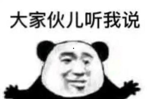 我靠吃瓜在,揭秘娱乐圈幕后真相