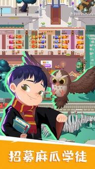 绿麻瓜怎么吃,解锁美味新体验