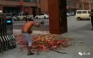 会昌吃瓜事件视频