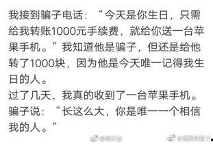 带你吃瓜搞笑歌曲