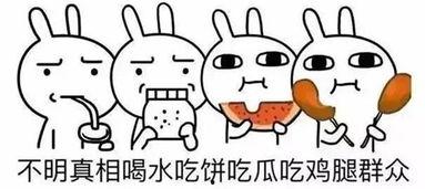 吃瓜网友意见,揭秘娱乐圈背后的那些事儿