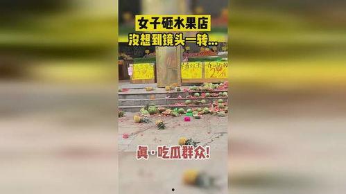 吃瓜路人集合店