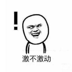 吃瓜小对象,吃瓜小对象的幕后故事