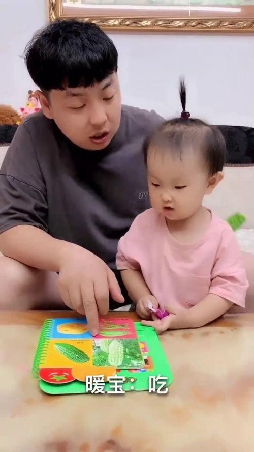 吃瓜小对象,吃瓜小对象的幕后故事