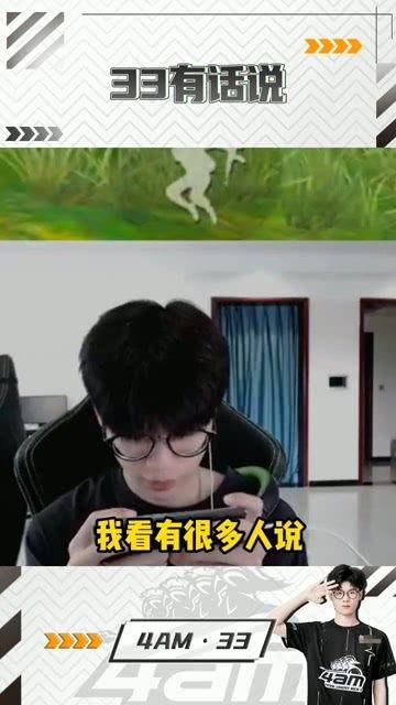理智吃瓜吧