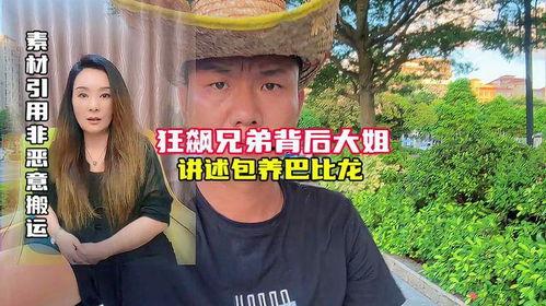 狂飙吃瓜经典,揭秘娱乐圈背后的疯狂故事