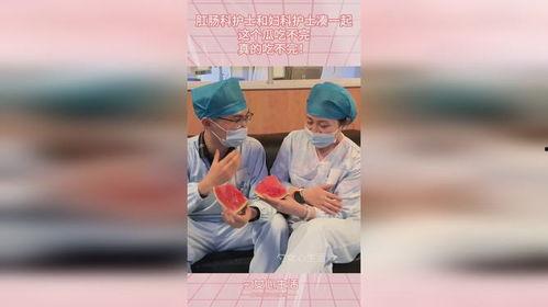 护士军人吃瓜,军营里的瓜果飘香时刻