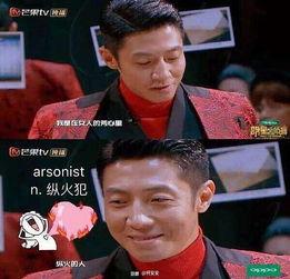 通过吃瓜背单词,趣味背单词新体验