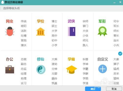 吃瓜群活跃头衔,揭秘吃瓜群活跃头衔背后的故事