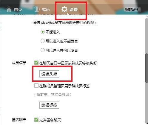 吃瓜群活跃头衔,揭秘吃瓜群活跃头衔背后的故事