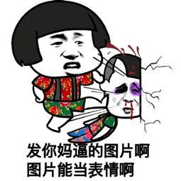 吃瓜抠图表情,揭秘吃瓜抠图表情背后的趣味与智慧