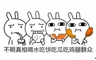 吃瓜群主多吗,社交圈中的“瓜田”盛况