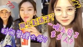 吃瓜钰钰,揭秘娱乐圈的甜蜜瓜果