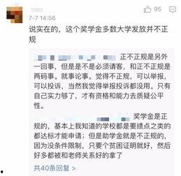 娱乐吃瓜酱奖学金,揭秘娱乐圈背后的慈善力量