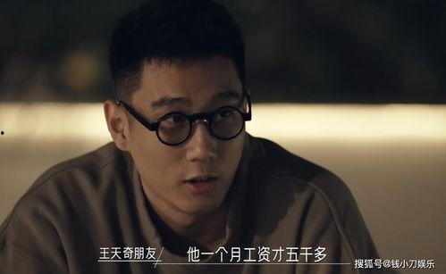 吃瓜的李炮,揭秘娱乐圈幕后风云