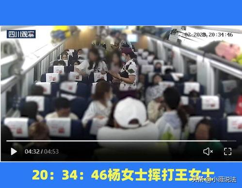 费县吃瓜事件视频,一场引发热议的网络风波