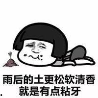 扣扣吃瓜表情,揭秘网络社交中的趣味瞬间