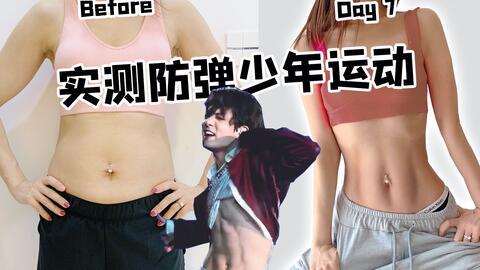 吃瓜心理的占比