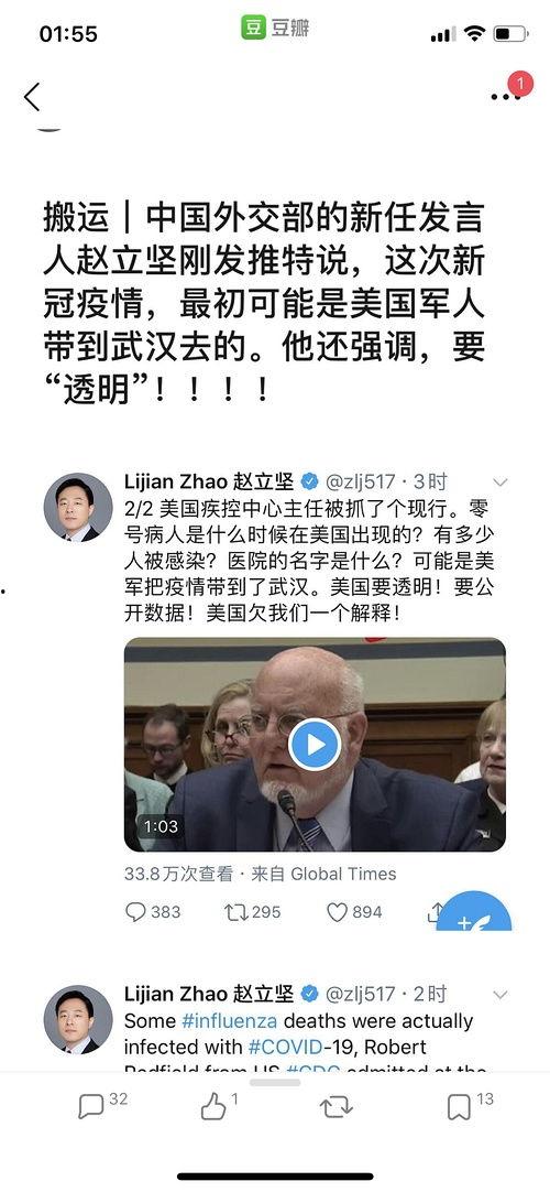 八卦吃瓜2,揭秘娱乐圈幕后风云