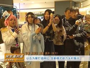 beyond吃瓜群众,吃瓜群众视角下的音乐传奇