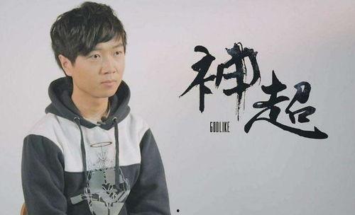 神超回应吃瓜,真相大白，网友热议