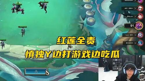 神超回应吃瓜,真相大白，网友热议