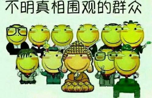 吃瓜群众小梁同学