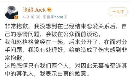 渣男吃瓜故事,一场场被揭穿的虚伪爱情游戏