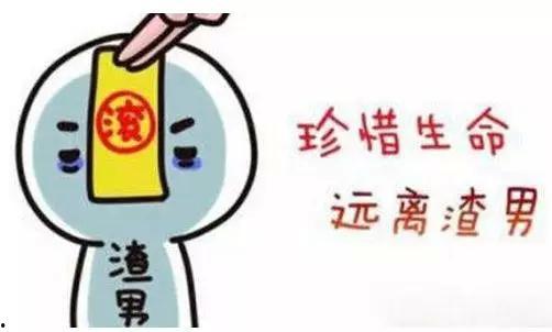 渣男吃瓜故事,一场场被揭穿的虚伪爱情游戏