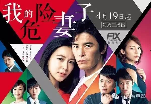 渣男吃瓜故事,一场场被揭穿的虚伪爱情游戏