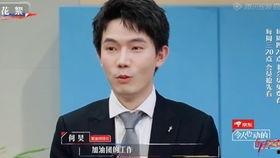 金老师在线吃瓜,揭秘娱乐圈幕后故事