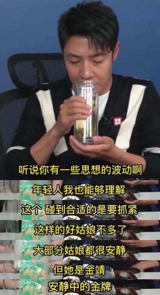金老师在线吃瓜,揭秘娱乐圈幕后故事