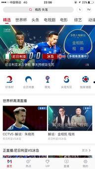 近期直播吃瓜视频,揭秘近期热门事件幕后真相