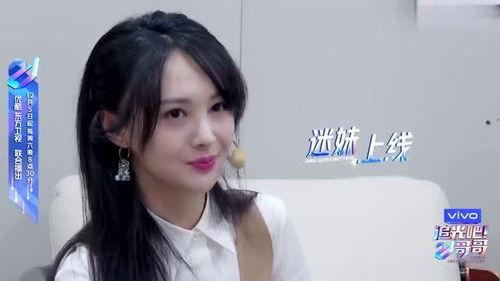 金星吃瓜郑爽,郑爽吃瓜事件背后的娱乐圈真相